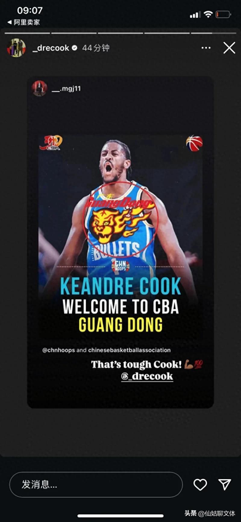 包含CBA常规赛倒计时；迈阿密热火关键时刻战术微调；细节引发关注；球迷炸锅；年轻球员得到机会的词条